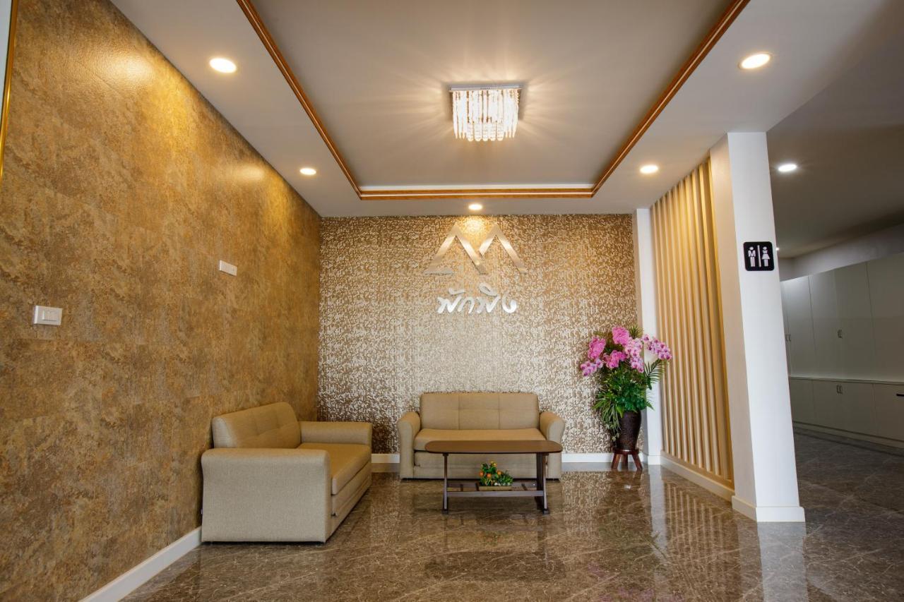 Pak Ping Ratchabur Apartment Ratchaburi Luaran gambar