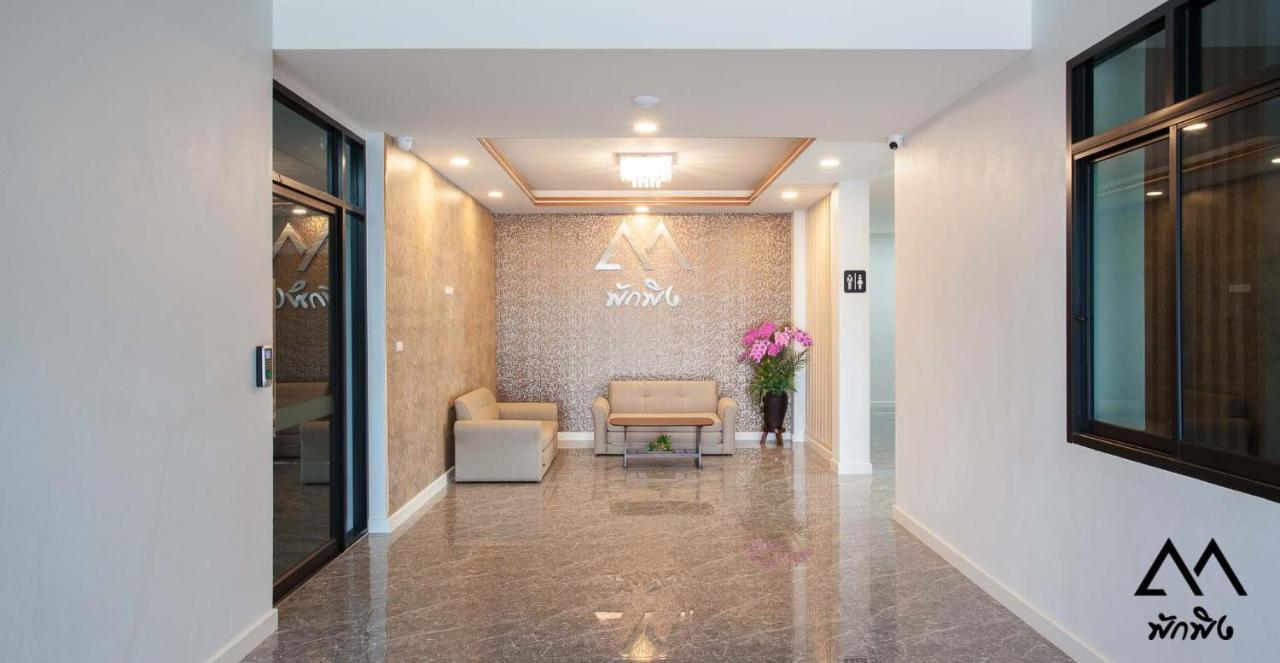 Pak Ping Ratchabur Apartment Ratchaburi Luaran gambar
