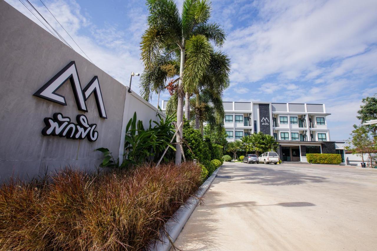 Pak Ping Ratchabur Apartment Ratchaburi Luaran gambar